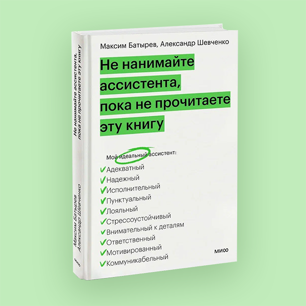 Рутина