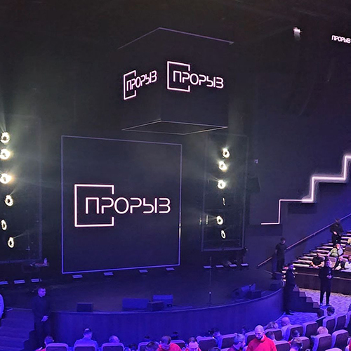 Клуб Прорыв